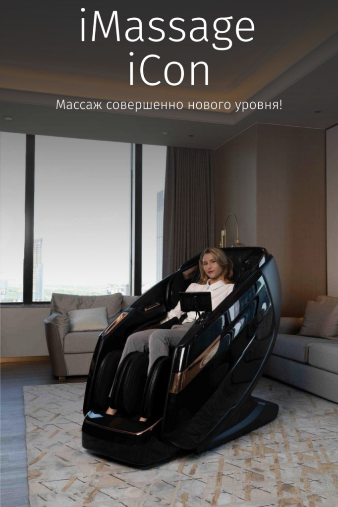 iMassage iСon Black_2.jpg
